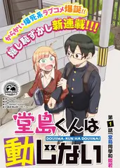 深夜书房 文化慢综艺全集
